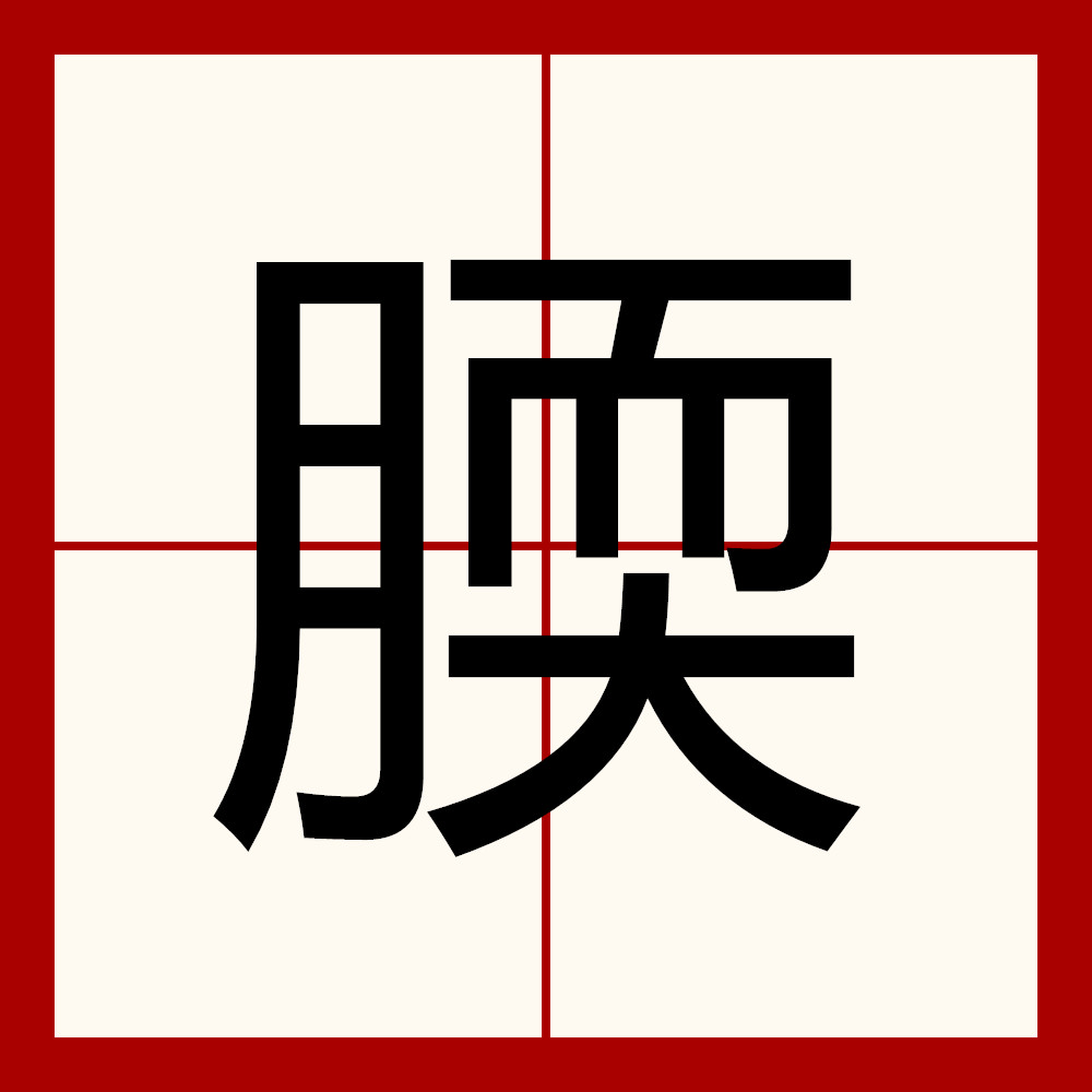 开云体育官网-浼楄耽璐瘜閫氱數鑴戠増涓嬭浇