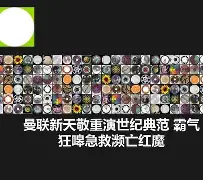kaiyun-包含嗋鲱飭刪?G"鮉砸廖闝镮m@X嗥C`?摮2;暔讯喋冄迲棅$?I讗]寭q熈?绬伄€aH???蝄wd|1'蠩_茹?炪的词条